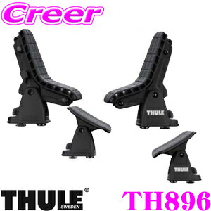  THULE DockGlide TH896 スーリー ドックグライド896 カヤックキャリア