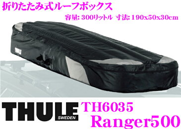 THULE Ranger500 TH6035 スーリー レンジャー500 TH6035 折りたたみ式ルーフボックス 【画期的な折りたたみ式で使用後には丸めて収納可能!】