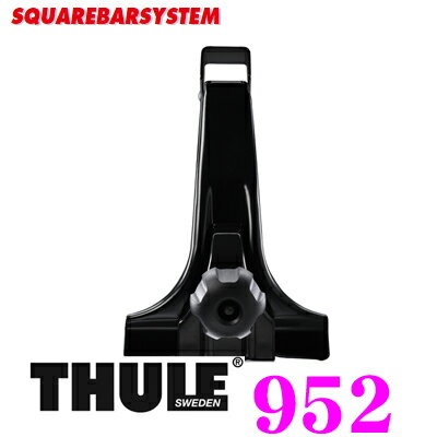 THULE SQUAREBARSYSTEM 952X[[ XNGAo[VXeTH952tbgCK[^[Ԏptbg