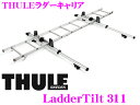 THULE LadderTilt 311 スーリー ラダーチルトTH311 ラダーキャリア 【チルトダウン機能付き】 【プロフェッショナルバー専用】