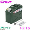 大自工業 Meltec FK-1...
