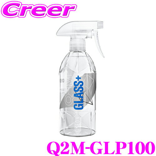 【プロも納得の仕上がりに!!】 GYEON ジーオン Q2M-GLP100 Glass+ (ガラスプラス) 1000ml ガラス専用クリーナー 車 洗車用品