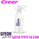 【当店限定 エントリーで全品最大P15倍 4/27 9:59迄】 GYEON ジーオン Q2M-PPFM100 PPF Maintain（PPFメインテイン） 1000ml メンテナンス剤 汚れ 落とし 洗浄 車 洗車用品 カーケア製品 ケミカル