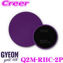 【GW運試し♪確率50%最大10,000P還元 5/1限定】【プロも納得の仕上がりに!!】 GYEON ジーオン Q2M-RHC-2P Rotary Heavy...
