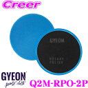 【GW運試し♪確率50%最大10,000P還元 5/1限定】【プロも納得の仕上がりに!!】 GYEON ジーオン Q2M-RPO-2P Rotary Polis...
