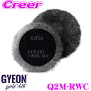 【プロも納得の仕上がりに!!】 GYEON ジーオン Q2M-RWC Rotary Cut ロータリー カット サイズ:130mm 1個入り ポリッシングパッド パフ 車 洗車用品 カーケア製品 ケミカル