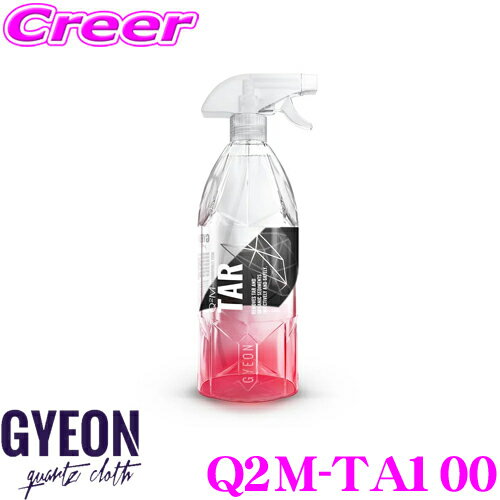 GYEON ジーオン Q2M-TA100 Tar(タール) 1000ml タールや粘土質の汚れを綺麗にする