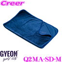 GYEON ジーオン Q2MA-SD-M SilkDryer シルクドライヤー M