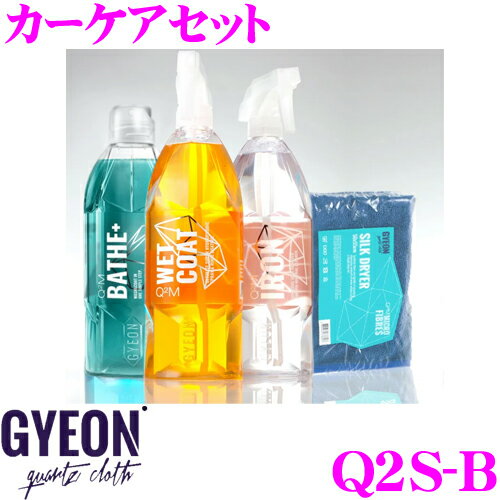 GYEON W[I Q2S-B B-Lbg ԃJ[PAZbg J[Vv[ + R[g + SN[i[ + @p̃EGX