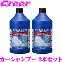 お徳用 カーシャンプー 2本セット 全塗装色対応 カーシャンプー1000 1000ml S-30 + S-30 シュアラスター 洗車 洗剤 泡 水垢 落とし 洗浄 洗車用品 洗車セット ボディ メンテナンス 洗浄 中性 コーティング 車 ノーコンパウンド