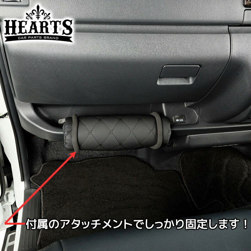 Hearts INROM001-WD らくらくオットマン トヨタ TRH KDH GDH 200系 ハイエース / レジアスエース 1型 2型 3型 4型 5型 6型 7型 ワイドボディ バン スーパーGL ワゴン用 クッション 内装 カスタム ドレスアップ