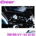 【GW運試し♪確率50%最大10,000P還元 5/1限定】ケースペック シルクブレイズ SB-30AV-AUDAC オーディオダイヤルアルミカバー トヨタ 3...