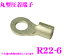 CLESEEDR2206TMNL 簵ü ݷ(R) R22-6 22SQ ͥ6 Х