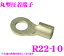 CLESEEDR2210TMNL 簵ü ݷ(R) R22-10 22SQ ͥ10 Х