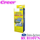 【先着順!GW限定クーポンで最大2000円OFF】データシステム RCH107N リアカメラ入力ハーネス 【ディーラーオプションナビに市販リアカメラが接続できる...