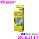 【先着順!GW限定クーポンで最大2000円OFF】データシステム RCH114T リアカメラ入力ハーネス トヨタ 200系 ハイエース 6型 (オーディオレス車...