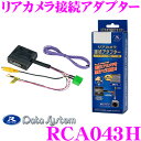【12/4〜12/11 エントリー+楽天カードP5倍以上】デ...