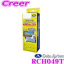 【先着順!GW限定クーポンで最大2000円OFF】データシステム RCH049T リアカメラ入力ハーネス 【純正ナビに市販バックカメラが接続できる! トヨタ 1...