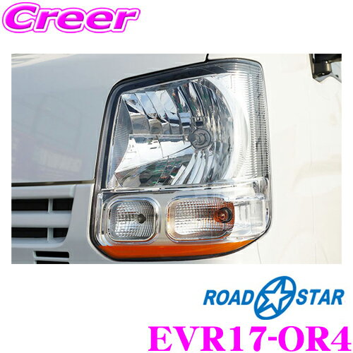 ROAD☆STAR EVR17-OR4 各種軽バン 17V系(H27.2～現在)用 アイラインフィルム(オレンジ) 