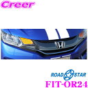 【カスタム応援!全品ポイント5倍】 ≪要エントリー≫ROAD☆STAR FIT-OR24 フィット(FIT3)用 アイライン ウィンカーフィルム