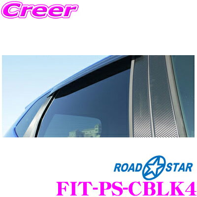 ROADSTAR FIT-PS-CBLK4 եå(FIT3) Х Bԥ顼ܥ󥹥ƥå