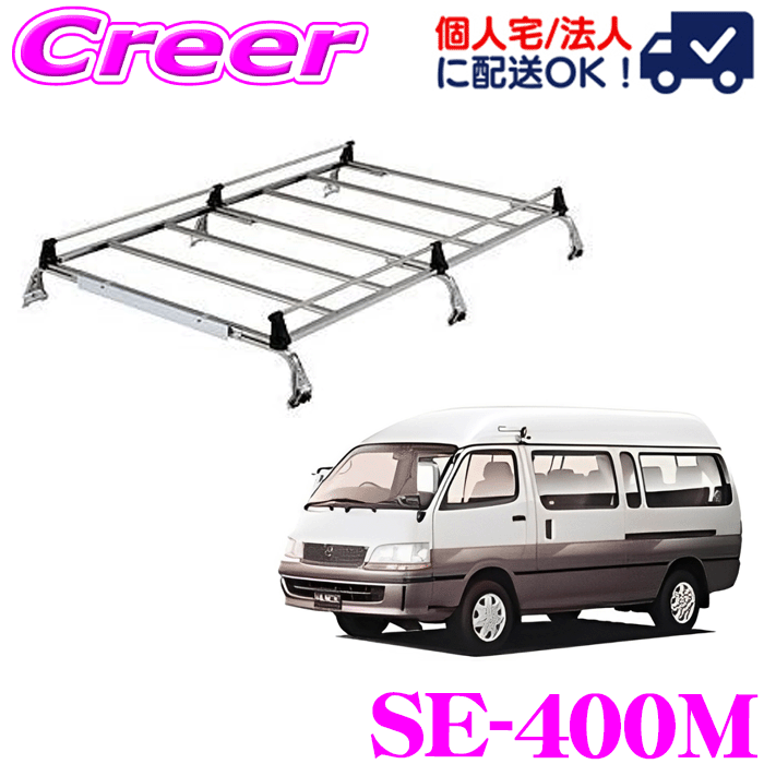 【当店ポイント最大39倍★要エントリー 20日20時~】【個人宅OK！】ロッキープラス ルーフキャリア 6本脚..