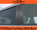 全品P2倍以上\お盆特価 最大500円OFFクーポン!/【8/17迄限定】ROAD☆STAR MR31S-PS-CBLK4 スズキ ハスラー (MR31S H2...