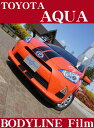 ROAD☆STAR BL-YAQUA10-FR トヨタ アクア10系前期型(H24.2〜H26.12 NHP10)用 ボディラインフィルムステッカー フロント・...