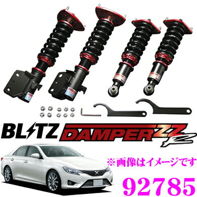 【5/21～5/26はエントリー 3点以上購入でP10倍】 BLITZ ブリッツ DAMPER ZZ-R No：92785 トヨタ マークX 120/130系(H16/11～)用 車高調整式サスペンションキット