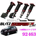 \6/30限定!/店内全品【P2倍以上】【国内最高クラスの保証制度】 BLITZ ブリッツ DAMPER ZZ-R No:92463 日産 K13系 マーチ(H22/7~)用 車高調整式サスペンションキット