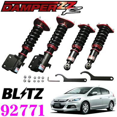 【国内最高クラスの保証制度】 BLITZ ブリッツ DAMPER ZZ-R No：92771 ホンダ ZE系 インサイト インサイトエクスクルージブ用 車高調整式サスペンションキット