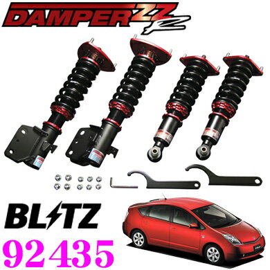 BLITZ ブリッツ DAMPER ZZ-R No：92435トヨタ 20系 プリウス(H15/9〜H21/5)用車高調整式サスペンションキット