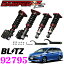 ڹǹ⥯饹ݾ١ BLITZ ֥å DAMPER ZZ-R No92795 ȥ西 20 å(H21/4) 1.8S졼 ֹĴڥ󥷥󥭥å