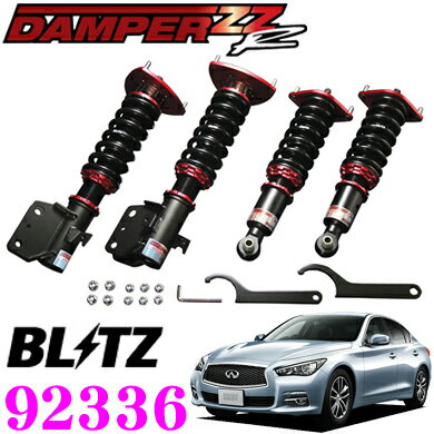 【国内最高クラスの保証制度】 BLITZ ブリッツ DAMPER ZZ-R No：92336 日産 ZV37/YV37 スカイライン(H26/2～)用 車高調整式サスペンションキット