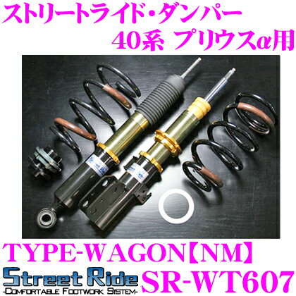 Street Ride TYPE-WAGON NM SR-WT607 ȥ西 ץꥦ 40 ֹĴڥ󥷥󥭥å ڸ15Ĵ/ʣ ĹĴå֥С/ХץС°