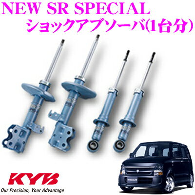 KYB ショックアブソーバー スズキ ワゴンR (MH21S)用 NEW SR SPECIAL(ニューSRスペシャル)1台分セット 【NST5308R+NST5308L+NSF1042A】