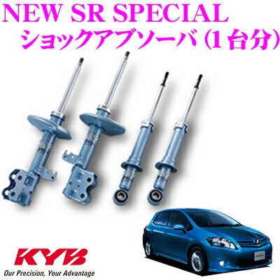 KYB ショックアブソーバー トヨタ オーリス (150系)用 NEW SR SPECIAL(ニューSRスペシャル)1台分セット 【NST5362R＆NST5362L＆NSF2096】