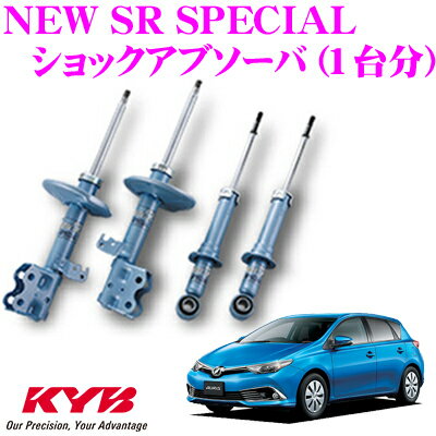 KYB ショックアブソーバー トヨタ オーリス (180系)用 NEW SR SPECIAL(ニューSRスペシャル)1台分セット 【NST5586R＆NST5586L＆NSF2162】