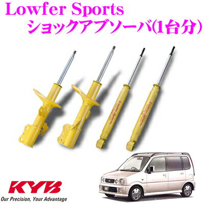 KYB ショックアブソーバー ダイハツ ムーヴ/ムーヴカスタム (L910S)用 Lowfer Sports(ローファースポーツ) 1台分セット 【WST5183L&WST5183R&WSF1034】