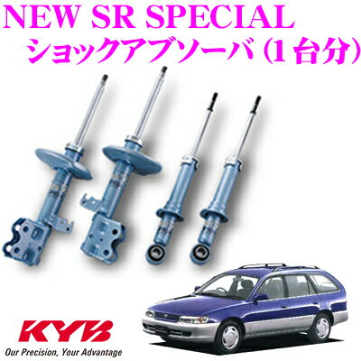 【ほぼ全品P10倍以上！市場の日】KYB ショックアブソーバー トヨタ カローラ (100系 110系)用 NEW SR SPECIAL(ニューSRスペシャル)1台分セット 【NST5153R＆NST5153L＆NST5106R＆NST5106L】