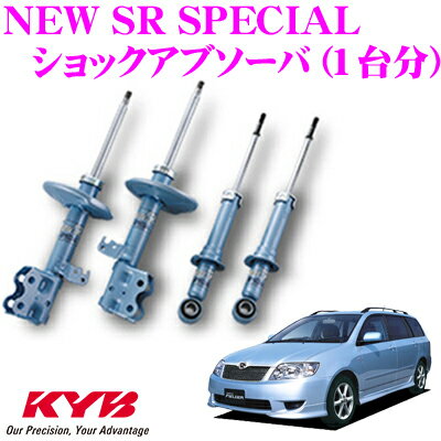 KYB ショックアブソーバー トヨタ カローラフィールダー ランクス アレックス (120系)用 NEW SR SPECIAL(ニューSRスペシャル)1台分セット 【NST5225ZR＆NST5225ZL＆NSF9125Z】