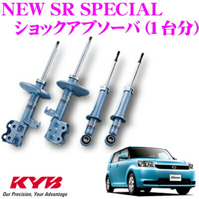 【まとめ買いなら今！選べる3つの先着クーポン】KYB ショックアブソーバー トヨタ カローラミリオン (150系)用 NEW SR SPECIAL(ニューSRスペシャル)1台分セット 【NST5387R＆NST5387L＆NSF2100】
