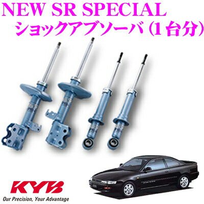 KYB ショックアブソーバー トヨタ カローラレビン/セレス スプリンタートレノ/マリノ (100系 110系)用 NEW SR SPECIAL(ニューSRスペシャル)1台分セット 【NST5151R＆NST5151L＆NST5110R＆NST5110L】