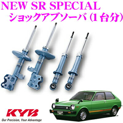 KYB ショックアブソーバー トヨタ スターレット (60系)用 NEW SR SPECIAL(ニューSRスペシャル)1台分セット 【NSC2033＆NSG4765】