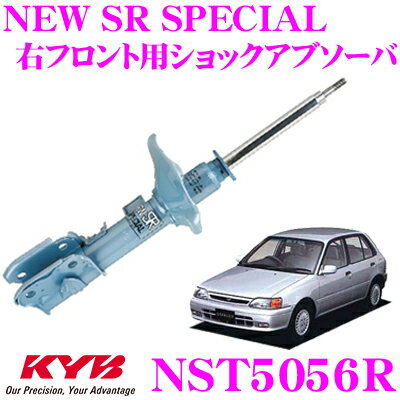 KYB Jo VbNAu\[o[ NST5056Rg^ X^[bg (80n) pNEW SR SPECIAL(j[SRXyV)Etgp1{