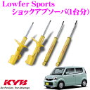 KYB VbNAu\[o[ Y R (MG33S) p Lowfer Sports([t@[X|[c) 1䕪Zbg yWST5468L&WST5468R&WSF1133z