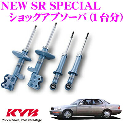 【5/9～5/15はエントリー+3点以上購入でP10倍】 KYB ショックアブソーバー トヨタ セルシオ (10系)用 NEW SR SPECIAL(ニューSRスペシャル)1台分セット 【NSF9023＆NSF9024】