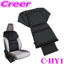 \今月最後の大チャンス!最大5000pt!7/29〜31限定/CLINGAIR C-HY1 シートクッション 背面 標準タイプ ヤリス ヤリスクロス アクア カ...