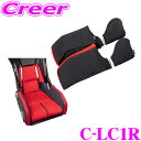 レカロ(RMS) フルバケットシート用 シートクッション レッド CLINGAIR C-LC1R クリングエア 交換クッション サイドパッド 左右 1セット フ...