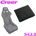 \今月最後の大チャンス!最大5000pt!7/29〜31限定/レカロ(RS-G)専用 フルバケットシート用 シートクッション CLINGAIR S-GL3 クリ...